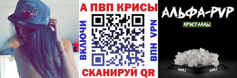 MEGA   Почеп  Alpha-PVP СК 