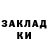 COCAIN Эквадор AlbionViti