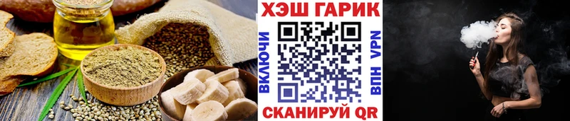 блэк спрут ТОР  Почеп  сайты даркнета клад  как найти наркотики  Еда ТГК марихуана 