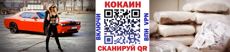 Cocaine Перу Почеп