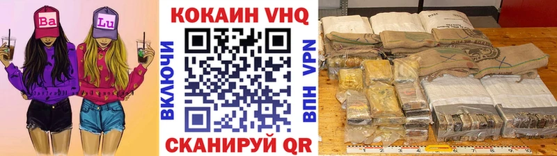 купить наркотик Почеп mega ТОР Кокаин Боливия