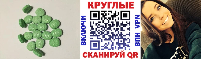Ecstasy TESLA  Почеп 