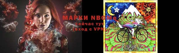 кокаин премиум Абаза