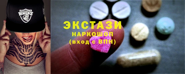 марки nbome Абинск
