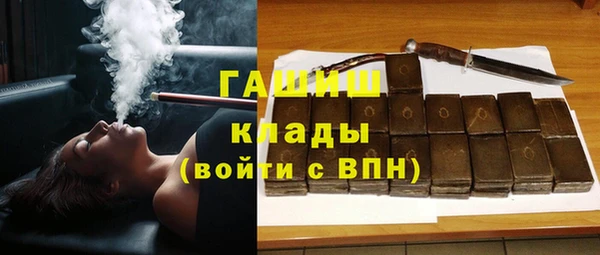 кокаин премиум Абаза