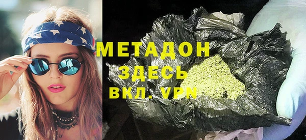 марки nbome Абинск