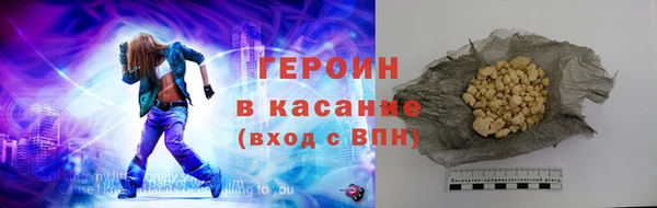 дурь Абдулино