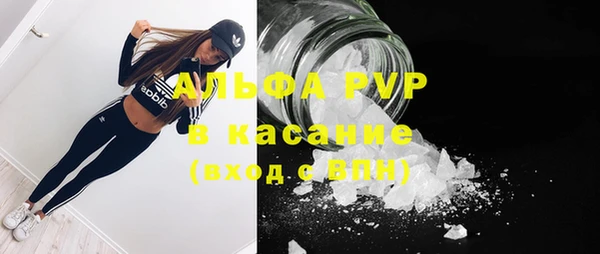 марки nbome Абинск