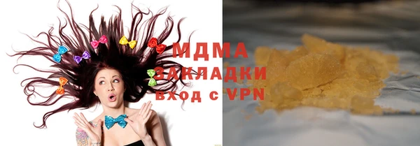 дурь Абдулино