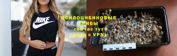 марки nbome Абинск