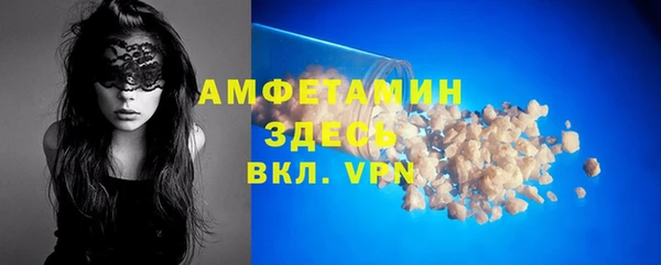 MDMA Алексеевка