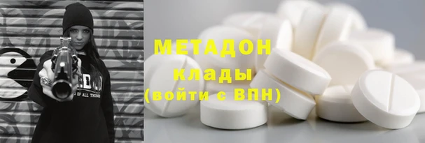 марки nbome Абинск