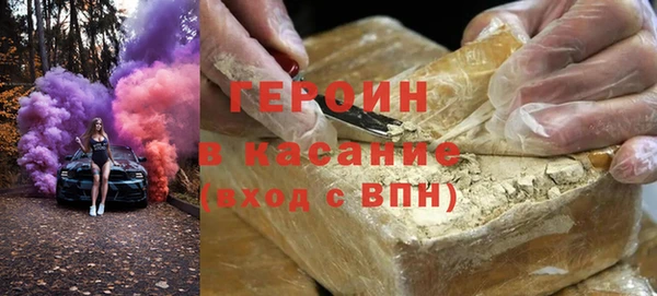 марки nbome Алексин