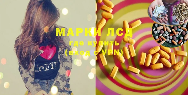 кокаин премиум Абаза