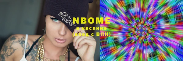 кокаин премиум Абаза