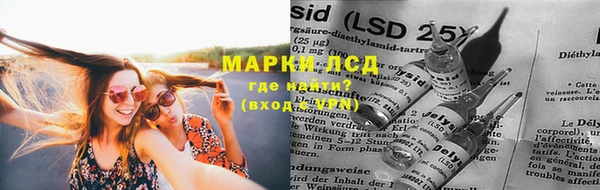 марки nbome Алексин
