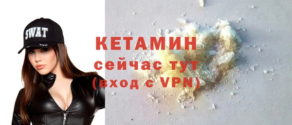 кокаин премиум Абаза