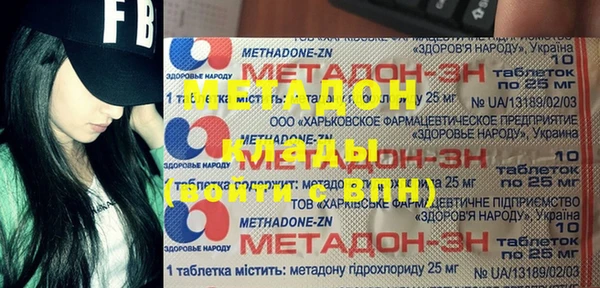 меф VHQ Киреевск