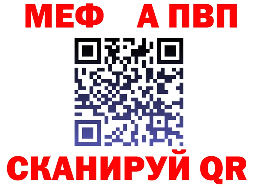 APVP Crystall зеркало дарк нет hydra Почеп