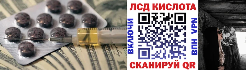 LSD-25 экстази кислота  MEGA вход  Почеп  как найти закладки 