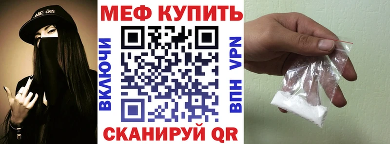 Меф VHQ продажа наркотиков Почеп