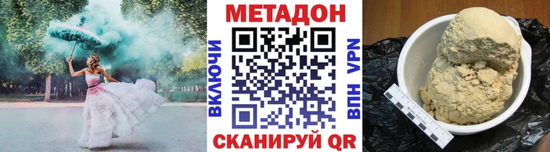 МЕТАДОН кристалл  закладка  Почеп 