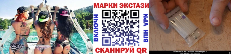 цена наркотик  Почеп  Марки N-bome 1,8мг 